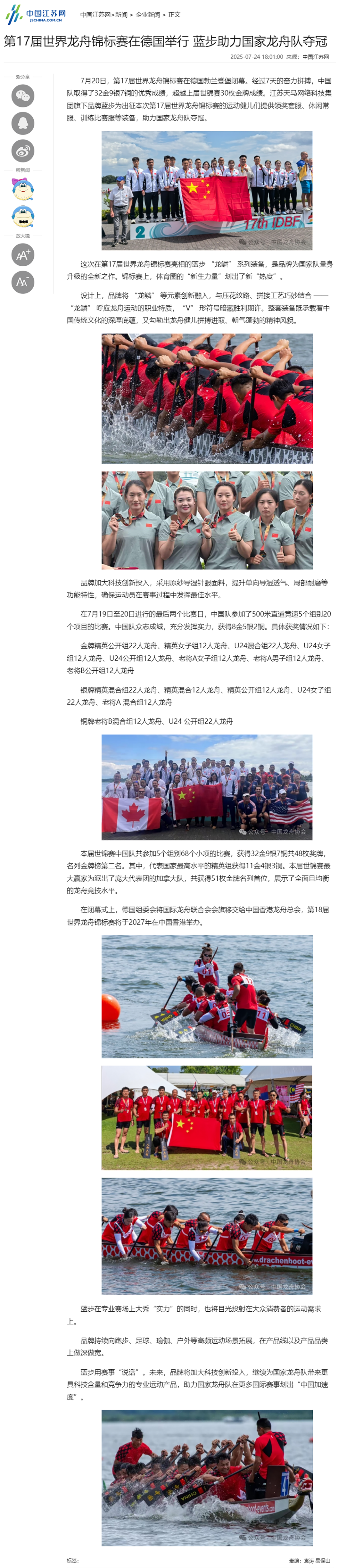 upfile